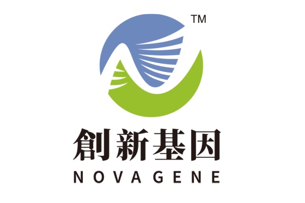 桓台分部 创新基因诊断实验室